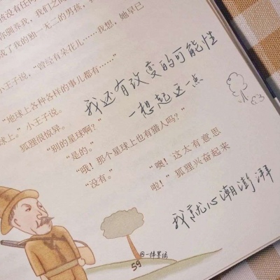 晋宁FurryQQ群介绍